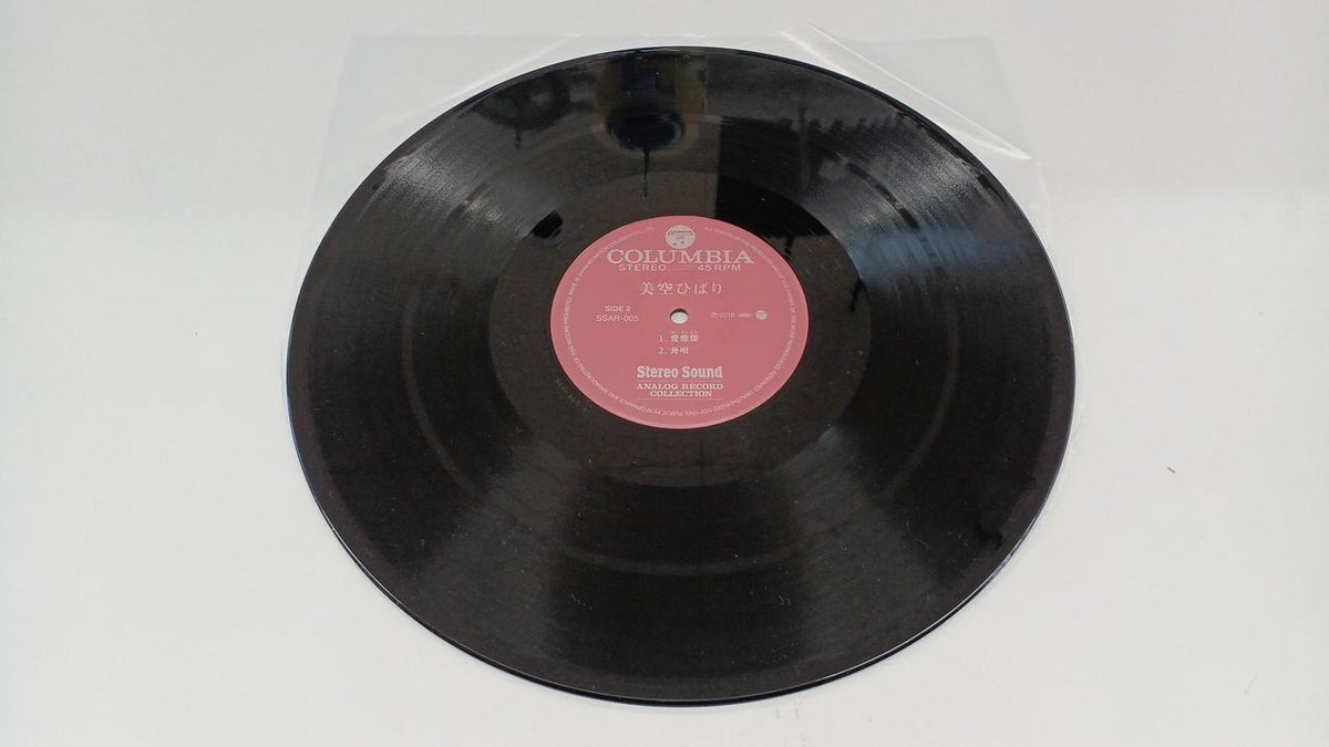 STEREO SOUND Hibari Misora SSAR-005