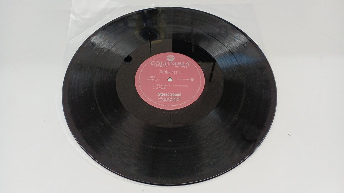 STEREO SOUND Hibari Misora SSAR-005