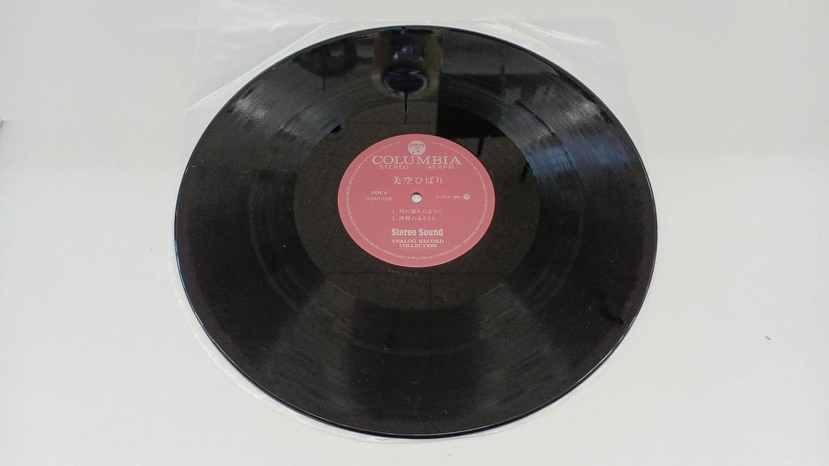 STEREO SOUND Hibari Misora SSAR-005