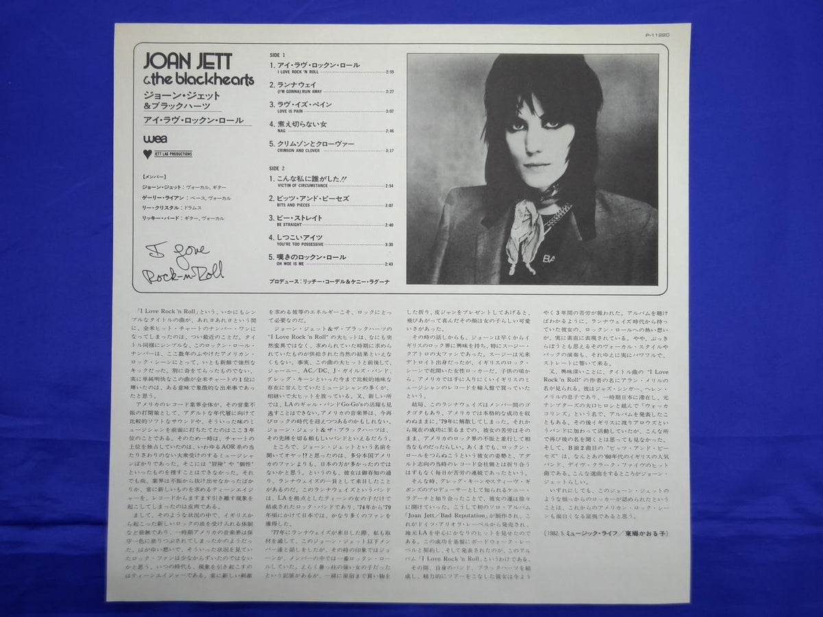 Warner Pioneer Joan Jett & Black Hearts I Love Rock 'n' Roll P-11220