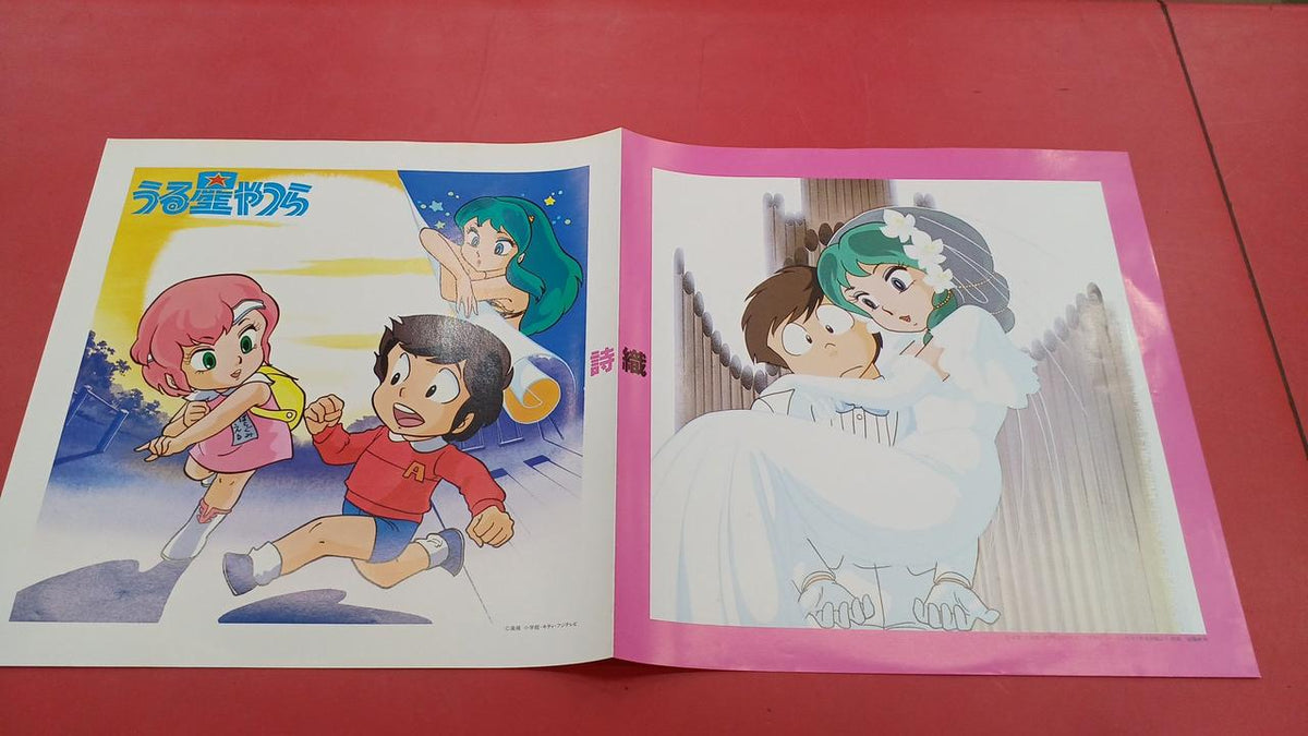 ANIMAGE LP Record Shiori / Shadow Fumi's Waltz BEST