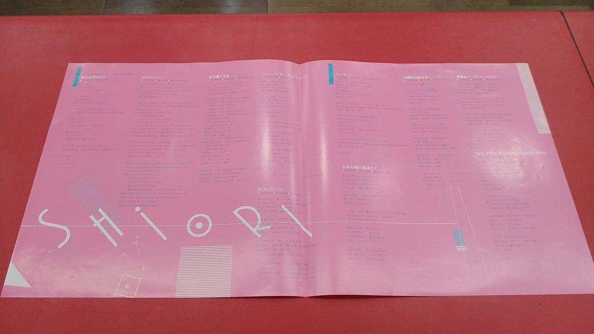 ANIMAGE LP Record Shiori / Shadow Fumi's Waltz BEST