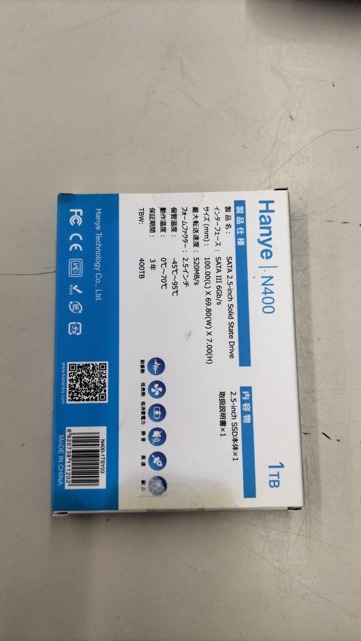 HANYE SSD 1TB or more: N400 1TB