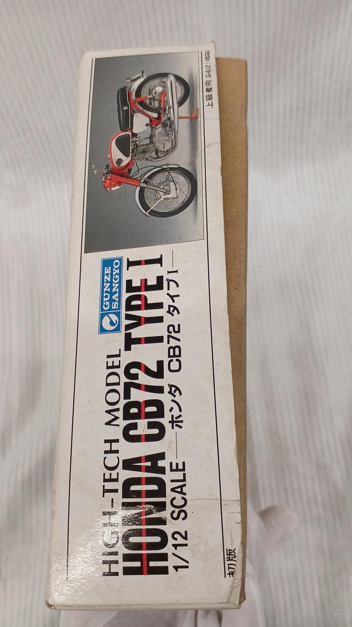 Gunze Sangyo 1/12 Honda CB72 TYPE1 - Banzai Thrifting | BanzaiHobby
