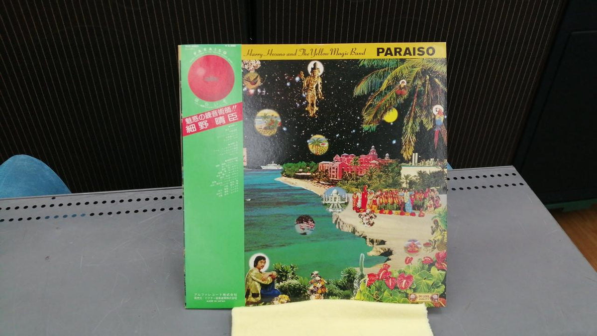 Alfa Records Record Haruomi Hosono - PARAISO
