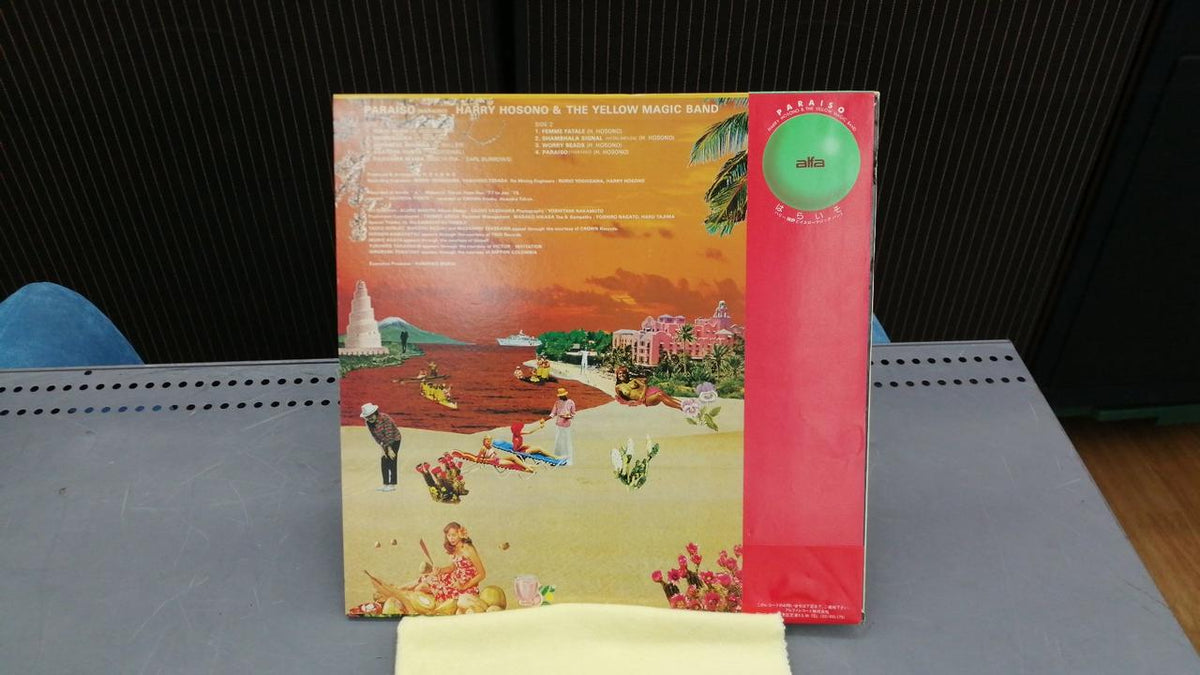 Alfa Records Record Haruomi Hosono - PARAISO
