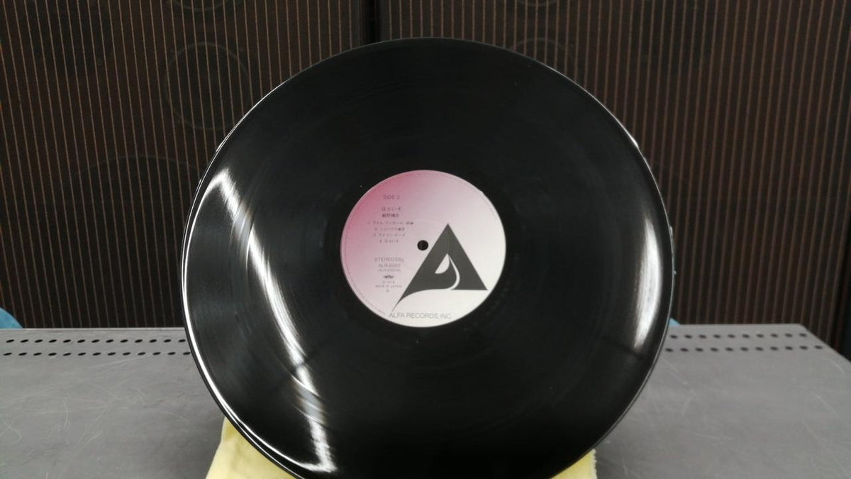 Alfa Records Record Haruomi Hosono - PARAISO