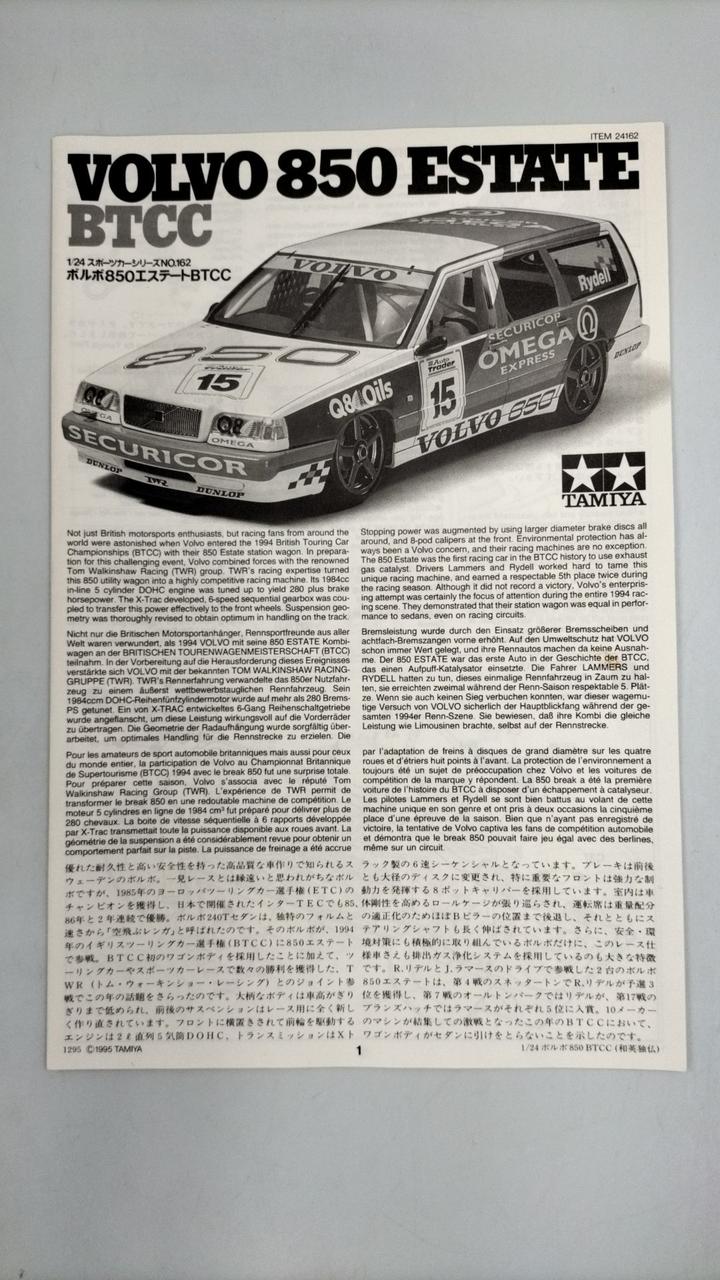 TAMIYA Cars & Trucks Volvo 850 Estate BTCC