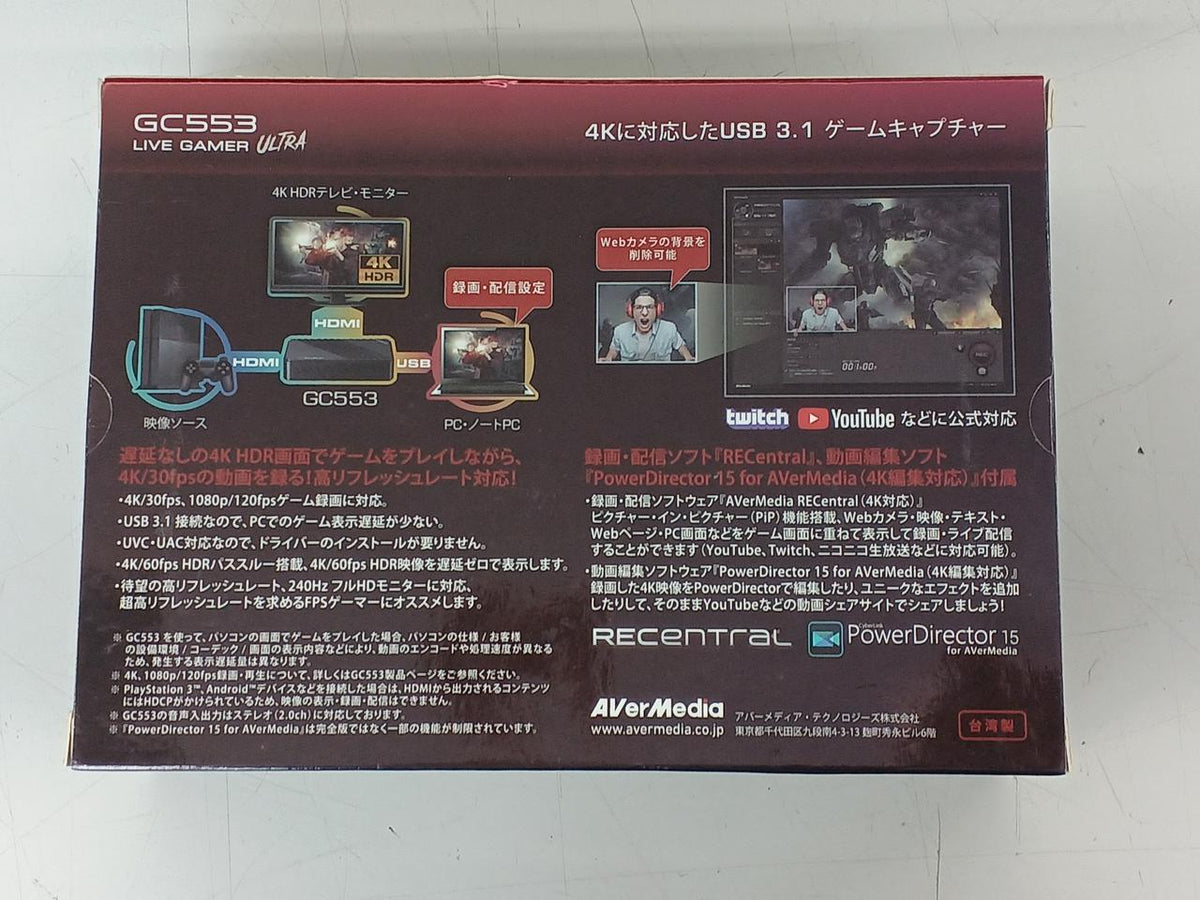 AVerMedia Game Capture Board GC553
