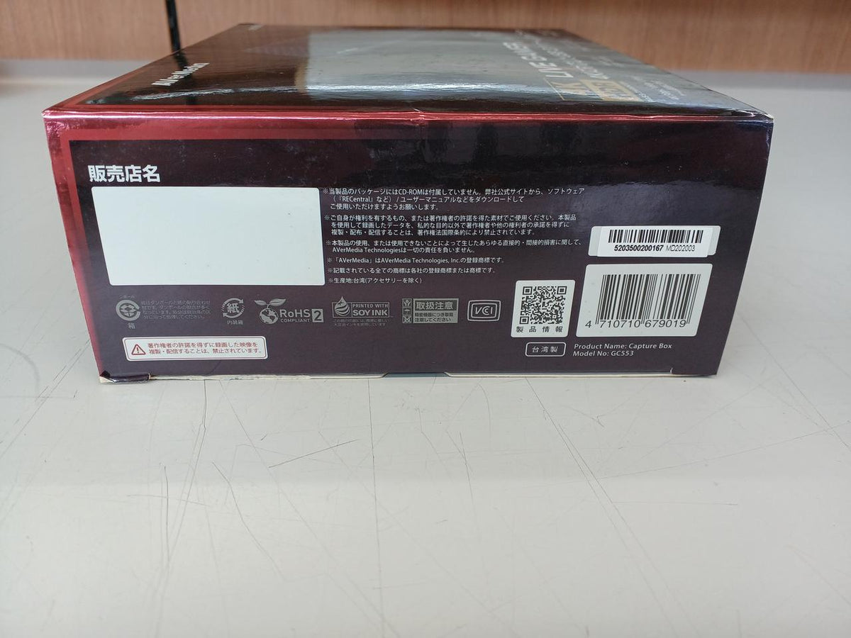 AVerMedia Game Capture Board GC553