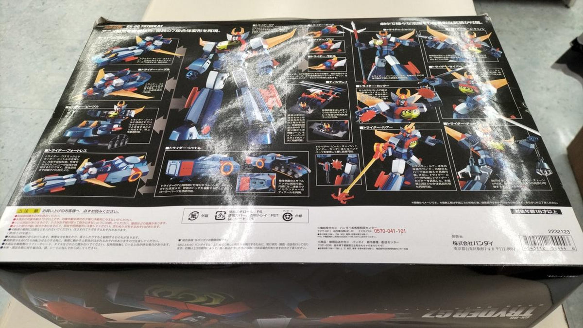 BANDAI Chogokin Soul GX-66 Trider G7