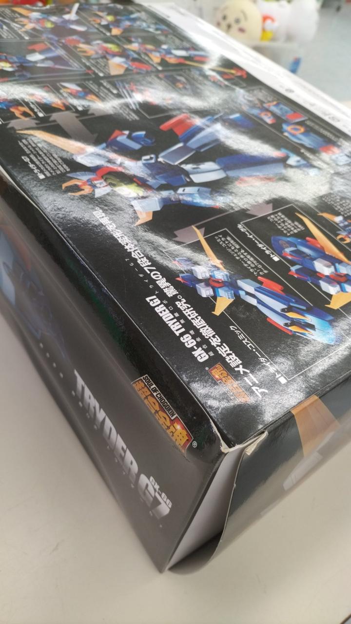 BANDAI Chogokin Soul GX-66 Trider G7