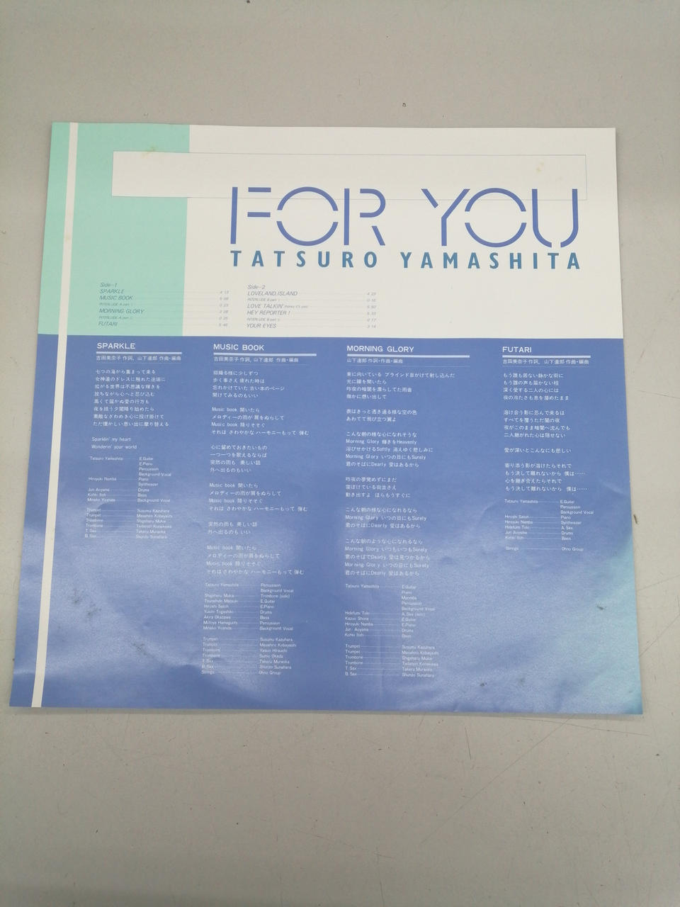 AIR RECORD Tatsuro Yamashita / FOR YOU RAL-8801