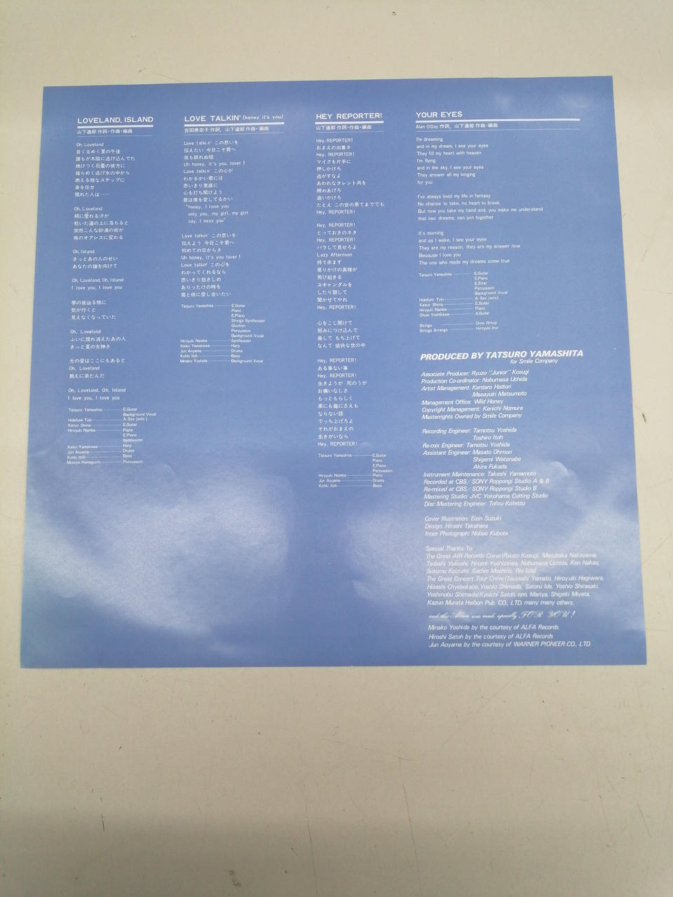 AIR RECORD Tatsuro Yamashita / FOR YOU RAL-8801
