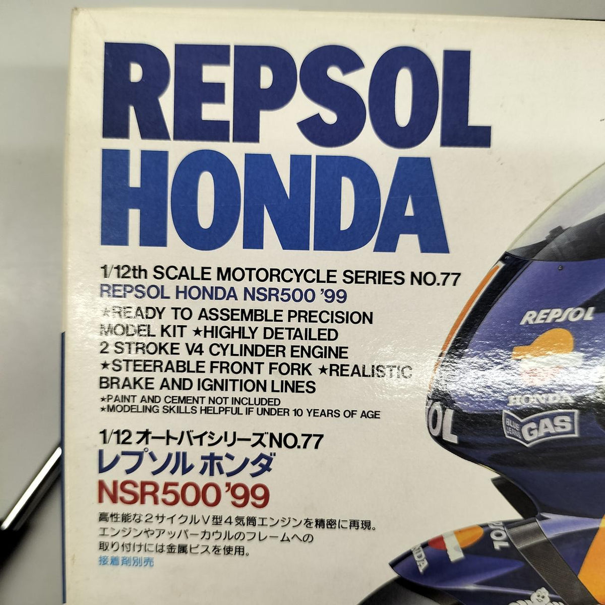 TAMIYA Bike Repsol Honda NSR500'99