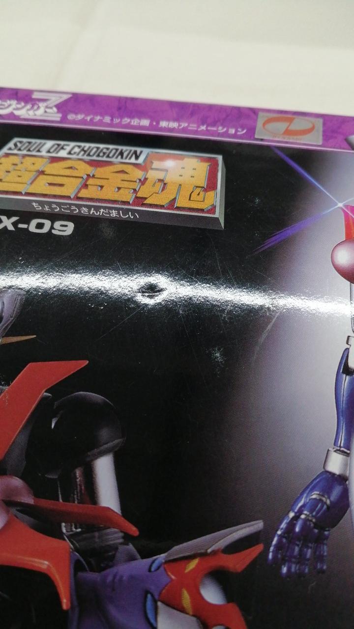 BANDAI Chogokin Soul Minerva X