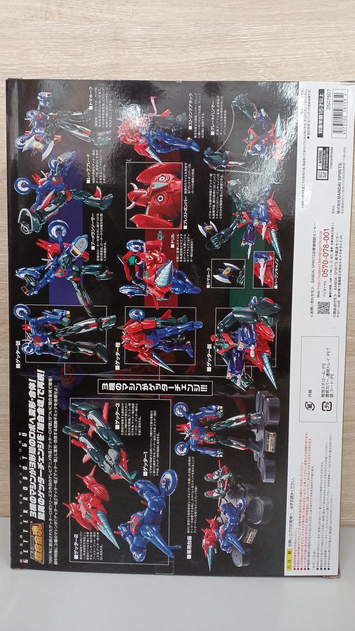 BANDAI Chogokin Soul Getter Robo Go GX-96 Getter Robo Go