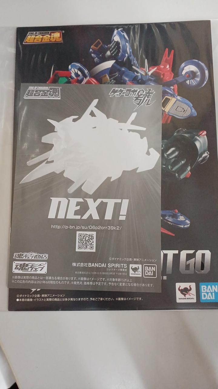 BANDAI Chogokin Soul Getter Robo Go GX-96 Getter Robo Go