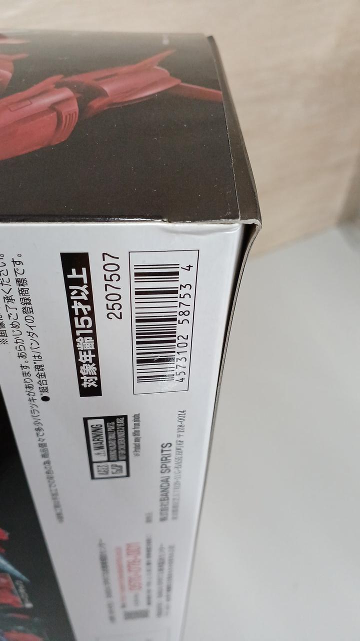 BANDAI Chogokin Soul Getter Robo Go GX-96 Getter Robo Go
