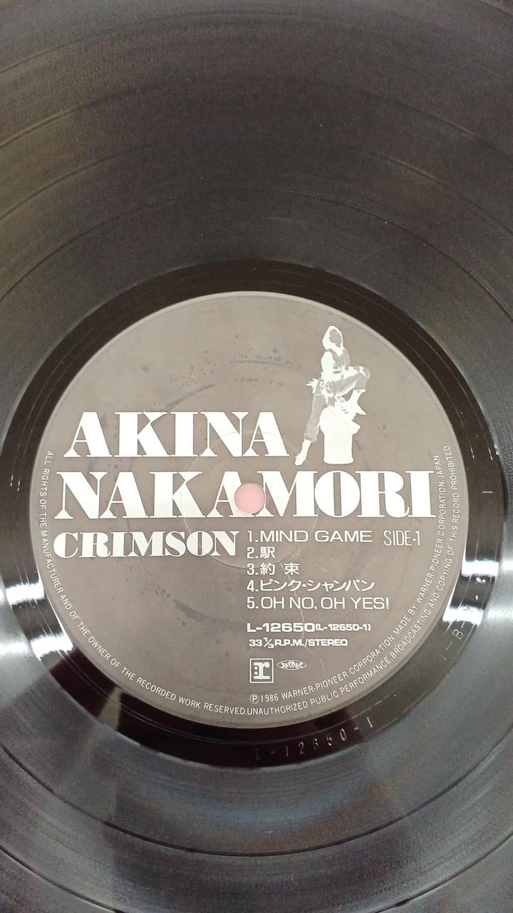Warner Pioneer Japanese Music Akina Nakamori / Crimson