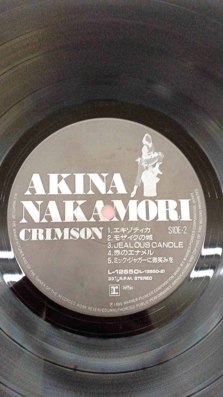 Warner Pioneer Japanese Music Akina Nakamori / Crimson