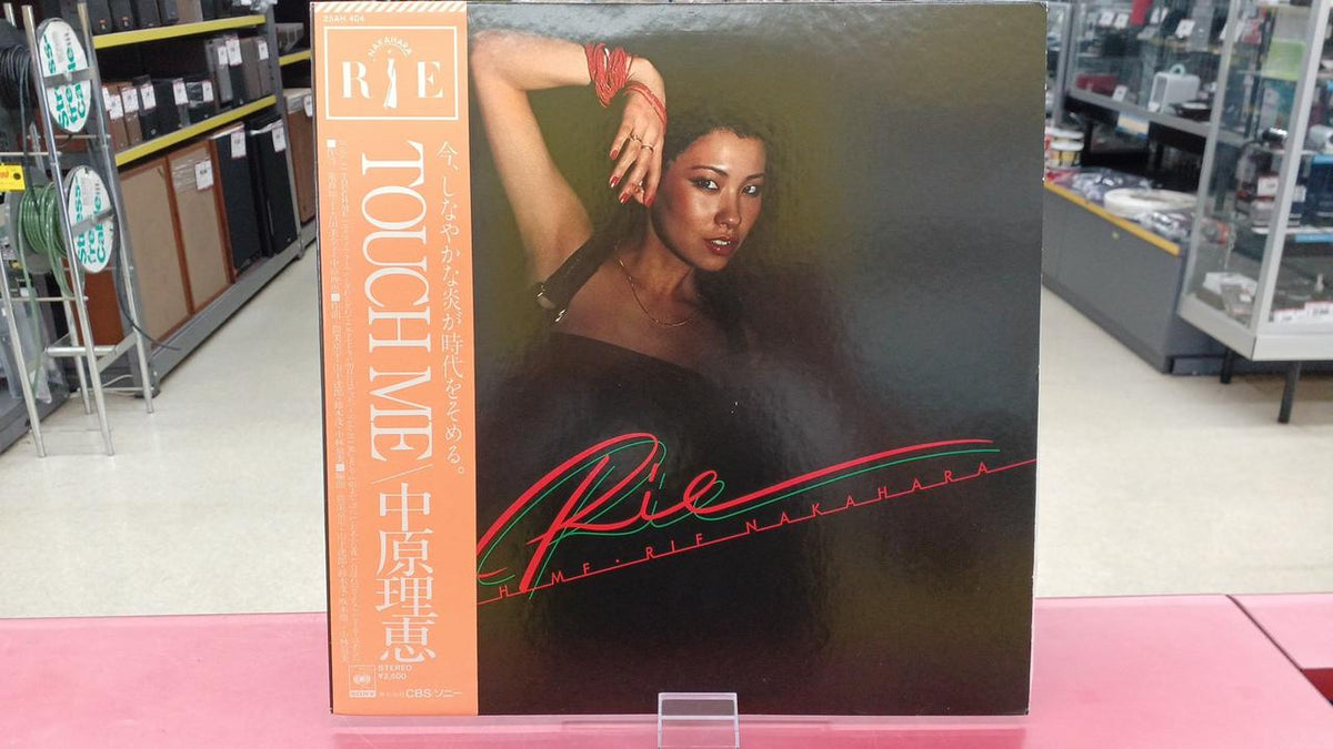 CBS Sony Japanese Music Rie Nakahara / TOUCH ME