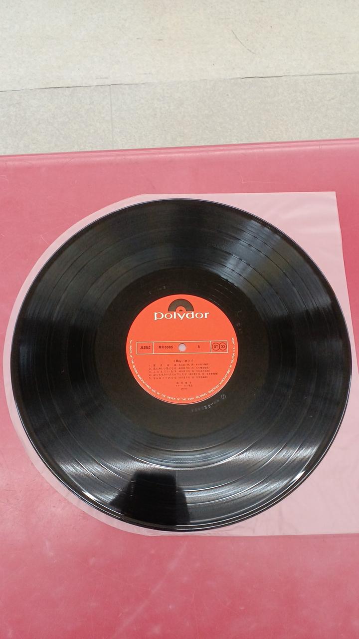Polydor Records Japanese Music Morita Doji / Boy