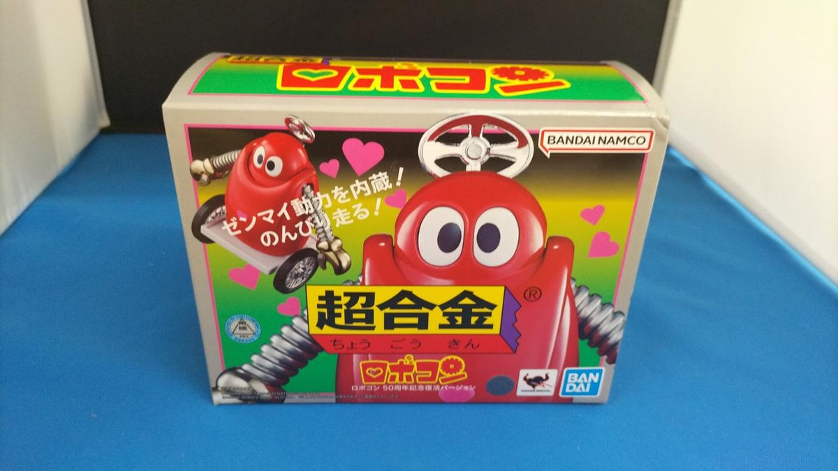 Bandai Chogokin Robocon Robocon 50th Anniversary Revival Version
