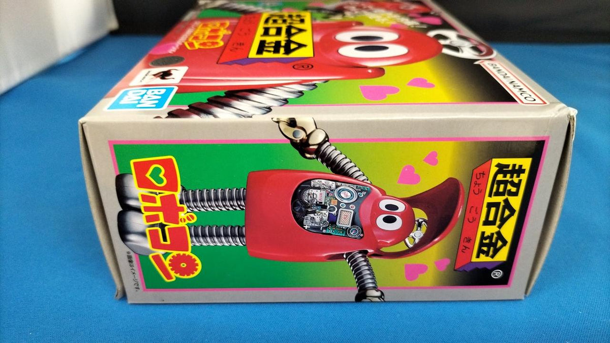 Bandai Chogokin Robocon Robocon 50th Anniversary Revival Version