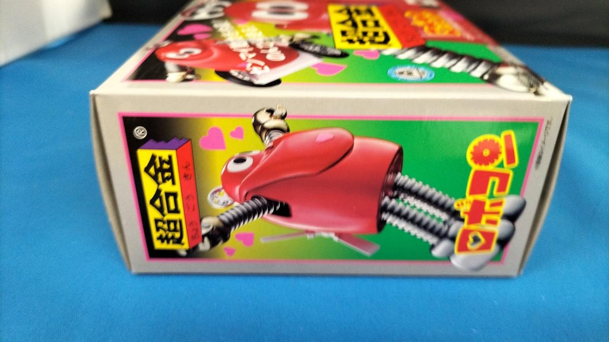 Bandai Chogokin Robocon Robocon 50th Anniversary Revival Version