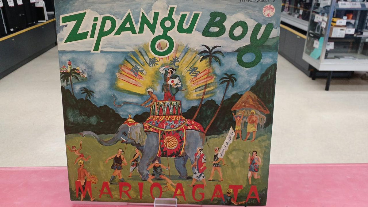 Nippon Phonogram Japanese Music Agata Morio / Japanese Boy