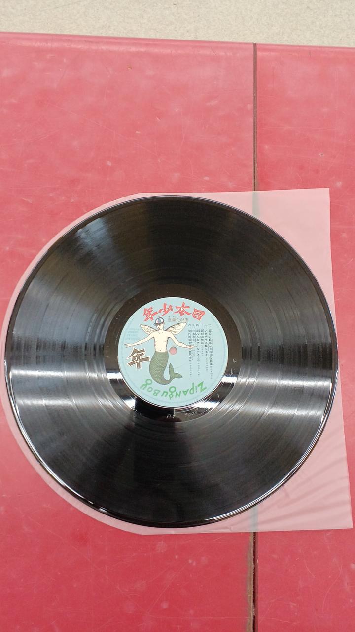 Nippon Phonogram Japanese Music Agata Morio / Japanese Boy