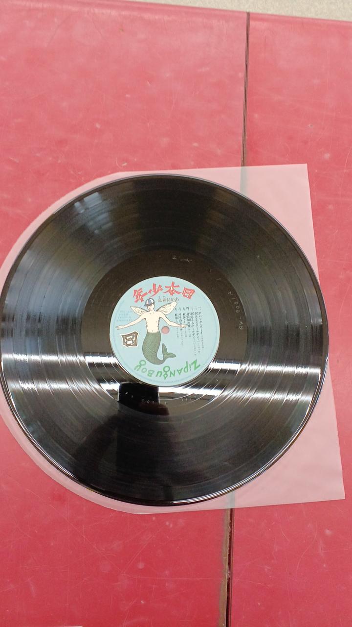 Nippon Phonogram Japanese Music Agata Morio / Japanese Boy
