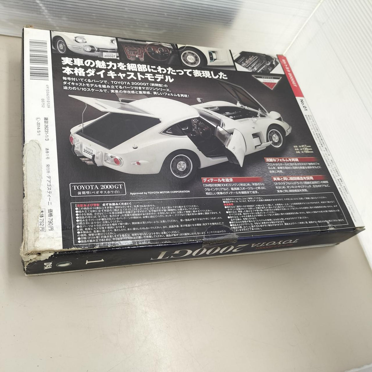 DeAgostini Weekly Toyota 2000GT Volumes 1-65 Set