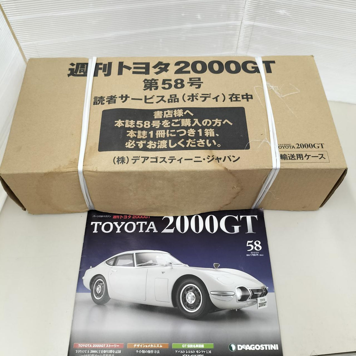 DeAgostini Weekly Toyota 2000GT Volumes 1-65 Set