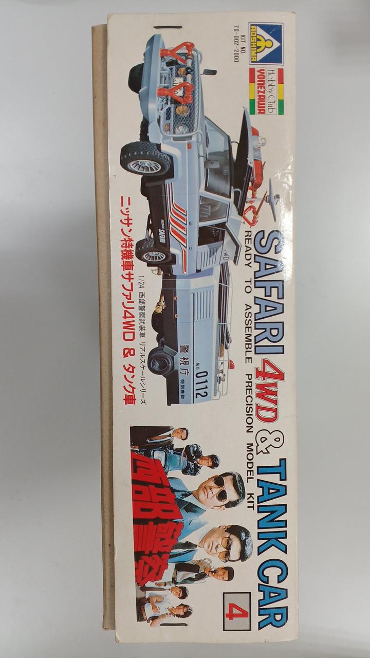 Aoshima Bunka Kyozai Co., Ltd. Nissan Special Motorcycle Safari 4WD & Tank Vehicle