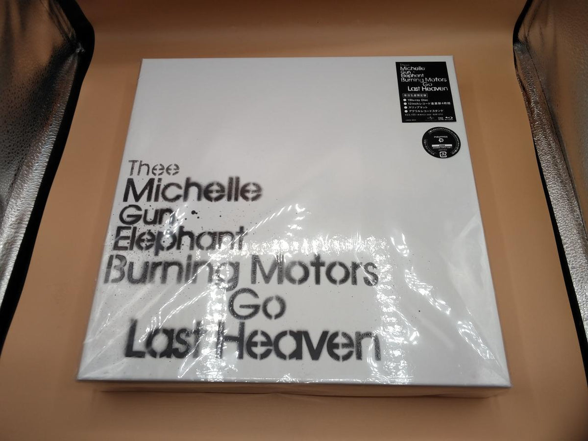 UNIVERSAL MUSIC LP Japanese Music BURNING MOTORS GO LAST HEAVEN