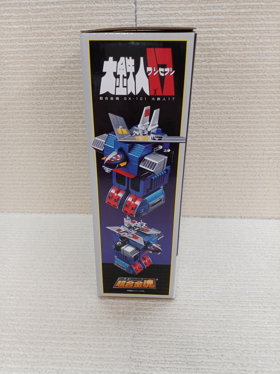BANDAI Chogokin Soul: Great Iron Man 17