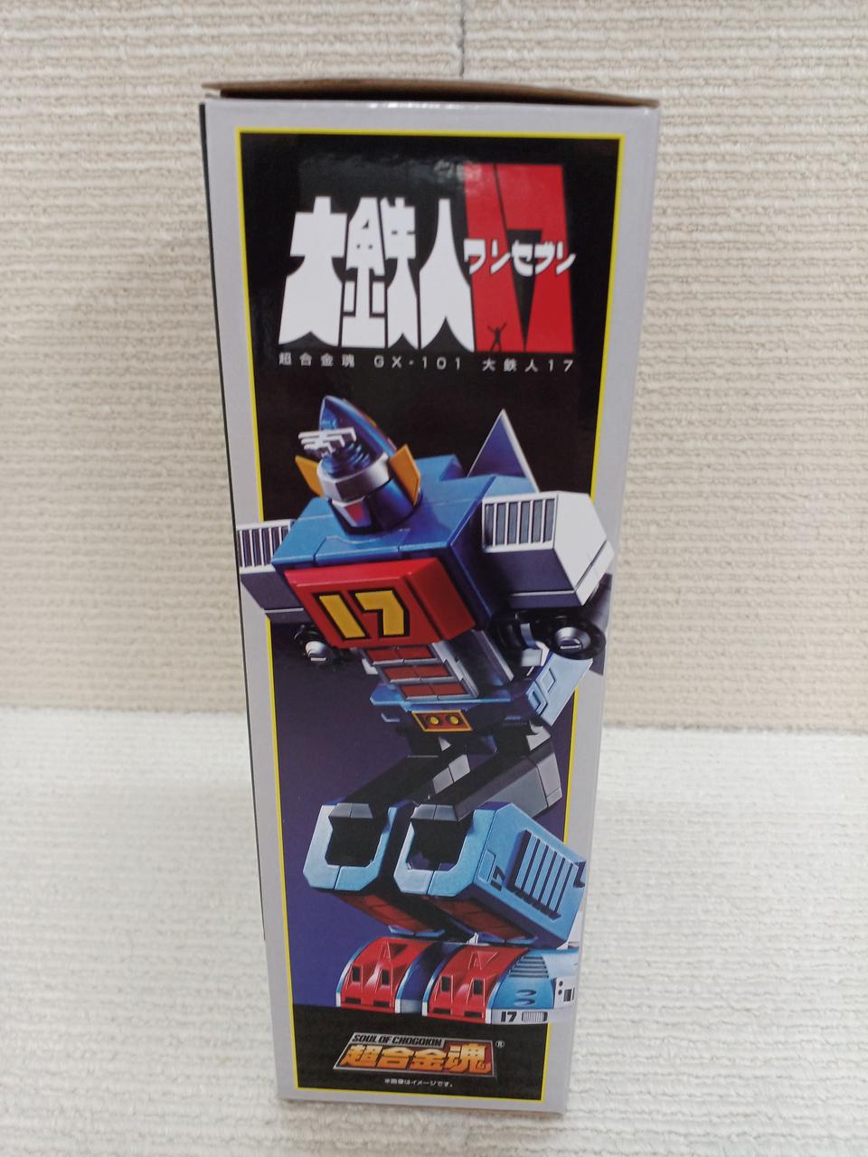 BANDAI Chogokin Soul: Great Iron Man 17