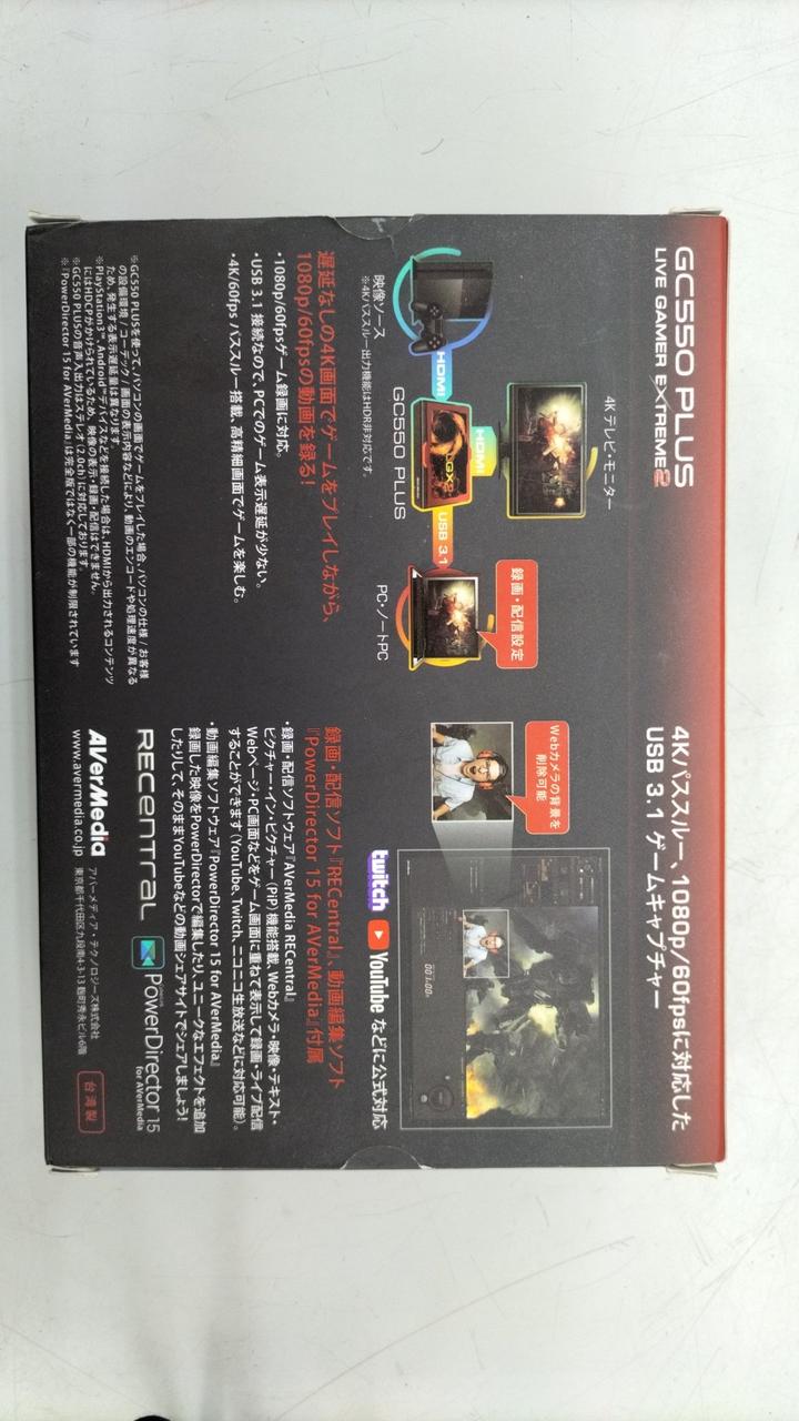 AVerMedia Video capture device GC550 PLUS