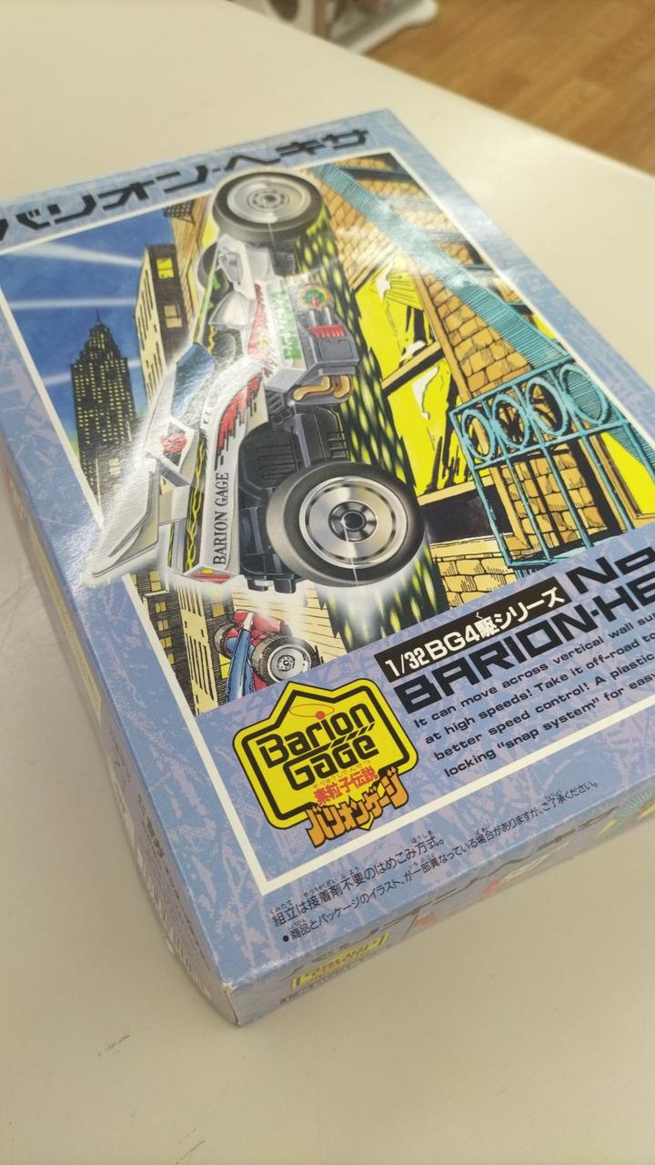 SEGA Atomic Particle Legend Baryon Gauge Baryon Hexa