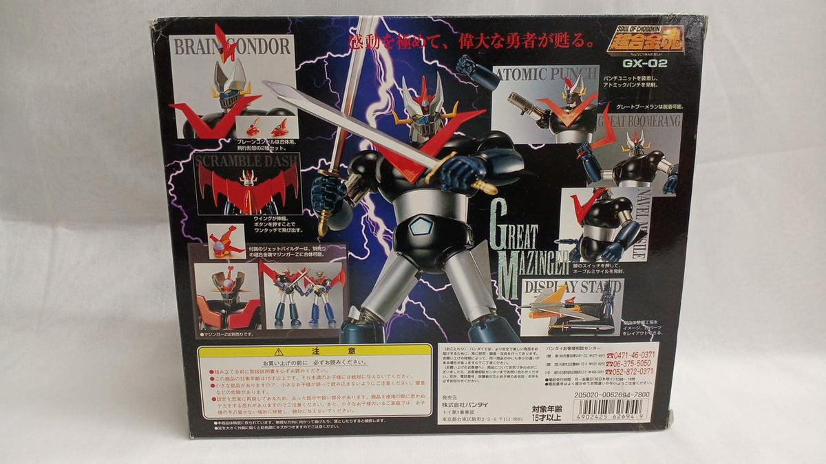 Bandai Chogokin Soul Great Mazinger