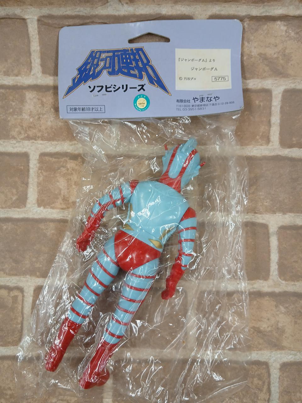 Yamanaya Sofubi Jumborg A