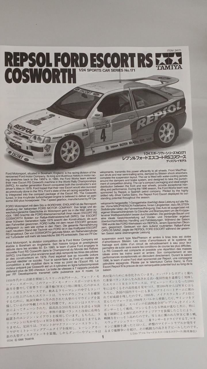 TAMIYA Sports Car Series NO.171 1/24 Rep Salford Escort RS Cosworth