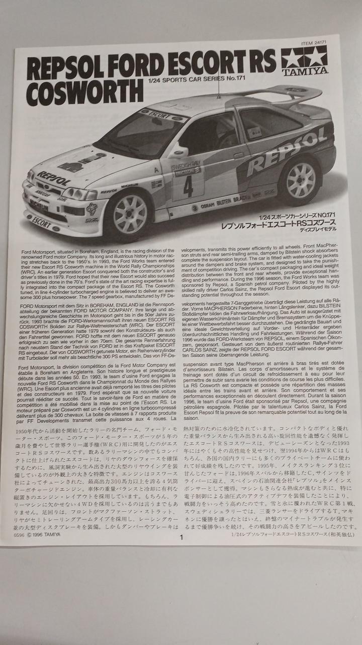 TAMIYA Sports Car Series NO.171 1/24 Rep Salford Escort RS Cosworth