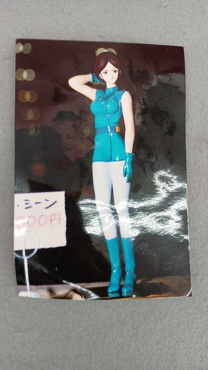 unclear Garage Kit Emma Sheen - Banzai Thrifting | BanzaiHobby