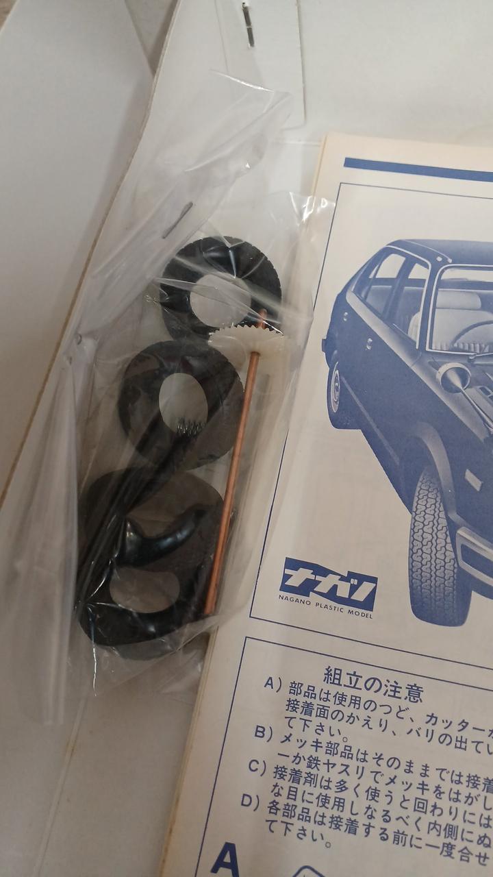 NAGANO PLASTIC MODEL (Nagano) 1/20 Scale Plastic Model HONDA CIVIC 1500GL