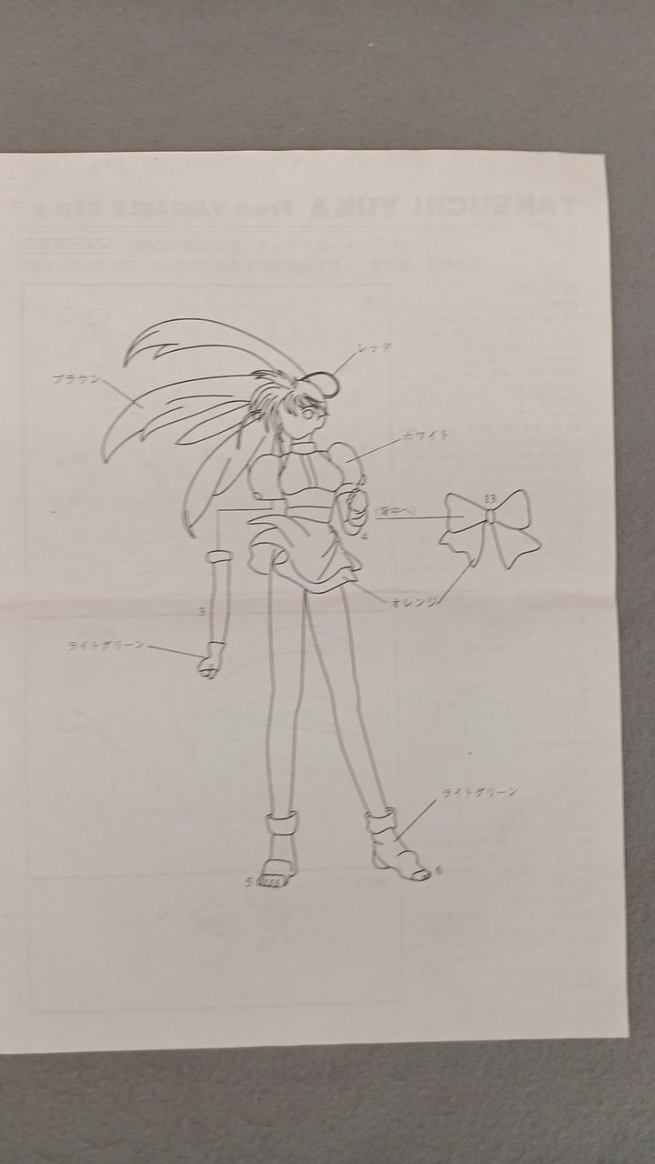 Kaiyodo Garage Kit Yuka Takeuchi - Banzai Thrifting | BanzaiHobby
