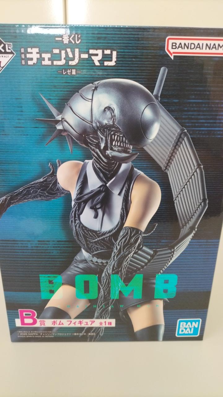 LAST ONE賞 CHAINSAW MAN & BEAM B賞 BOMB BANDAI SPIRITS Prize B: Bomb-om Ichiban Kuji Chainsaw Man Reze