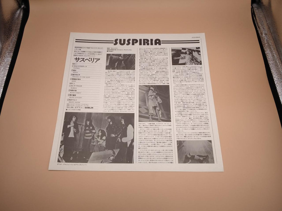 Toshiba EMI LP Western Music SUSPIRIA EOS-80845